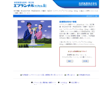 Tablet Screenshot of ebrantil.jp